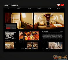 打造卓越舒適 椅套網(wǎng)站開發(fā)與宣傳冊設(shè)計(jì)全方位解決方案