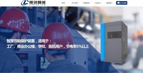 領(lǐng)創(chuàng)智能（山東）與我司正式簽訂網(wǎng)站設(shè)計(jì)與開發(fā)合作協(xié)議，共筑數(shù)字未來