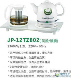 家派精美套裝陶瓷電熱水壺 品質(zhì)與美學(xué)的融合體驗(yàn)