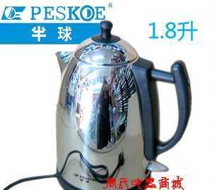 半球水玲瓏 · 匠心電熱水壺 用溫度詮釋生活的智能之道