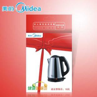 美的電水壺除垢劑 供應(yīng)價(jià)格與廠家信息全攻略