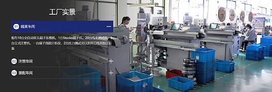 北交所打新之威貿(mào)電子 寶馬、奧迪、瑪莎拉蒂的線束供應(yīng)商，還精通電熱水壺？